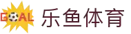 leyu.乐鱼（中国）体育科技股份有限公司官网